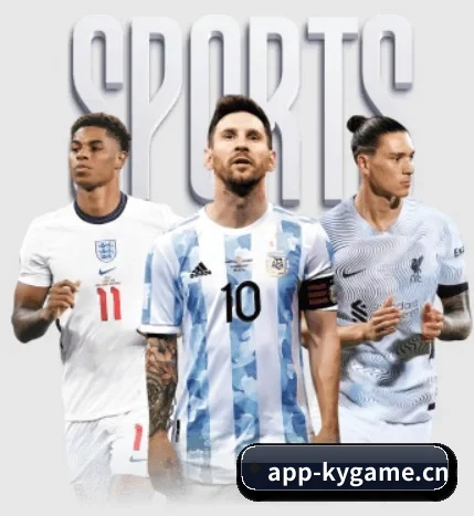 每个板块围绕一个运动项目展开 - 多运动项目内容板块（KAIYUAN GAMES）